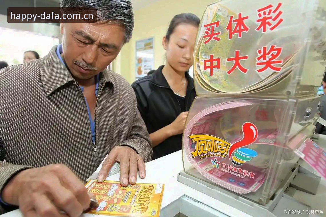 深度揭秘大发彩票官方下载：行业趋势与用户须知