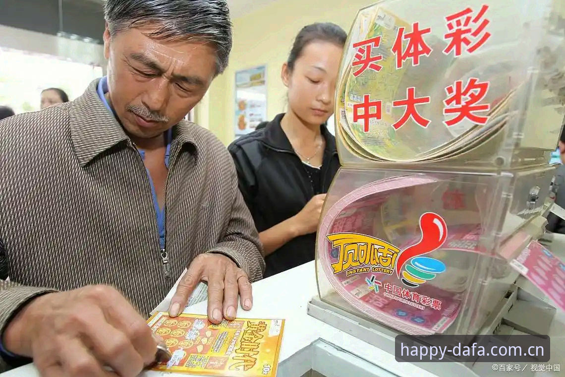 大发彩票官方入口 大发彩票平台深度评测:从下载到提现的完整实战体验