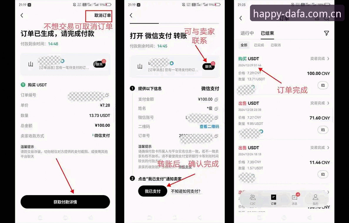 大发彩票平台下载安装实用指南：从入门到熟练操作的必备知识