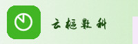 合作伙伴