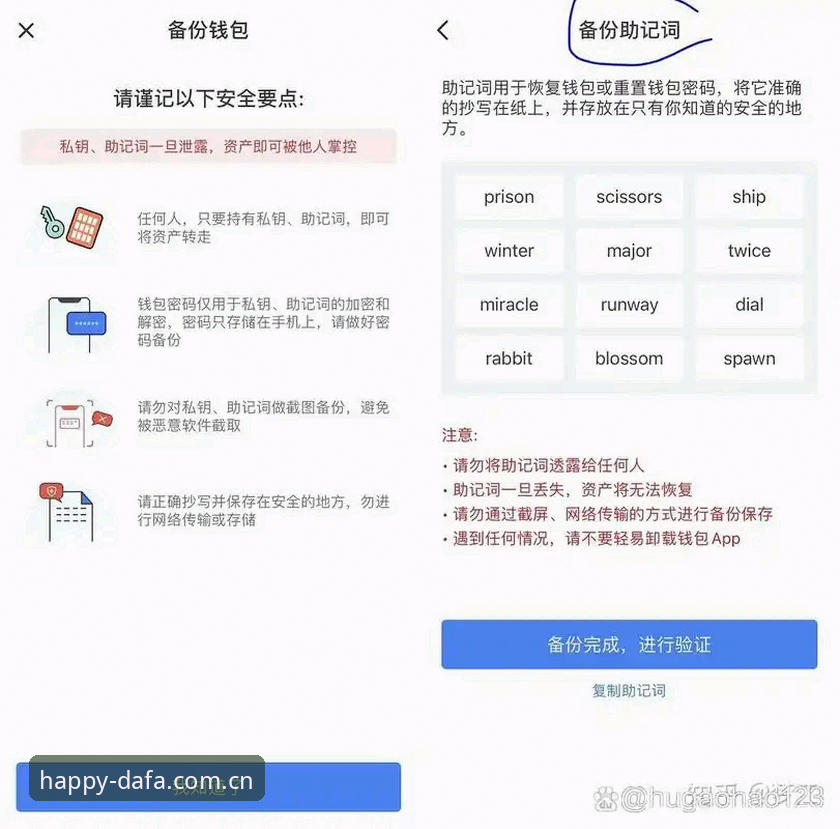 资深用户亲测分享：DFC下载入口攻略与平台使用心得